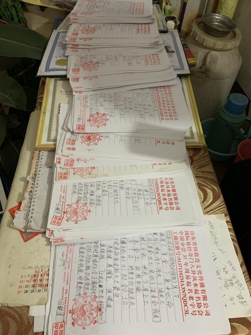 安庆市用案例说话 起名实力