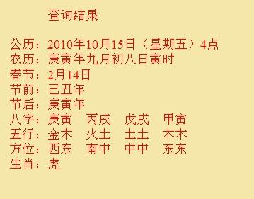 安庆市尚名轩起名